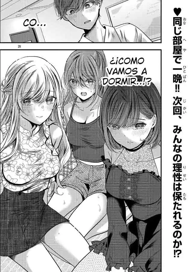 Las Tres Hermanas Enamoradas De Ti - Capítulo 25.2 - Página 13 - LectorTMOo