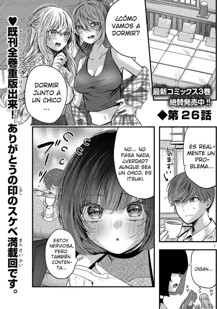 Las Tres Hermanas Enamoradas De Ti - Capítulo 26.1 - Página 1 - LectorTMOo