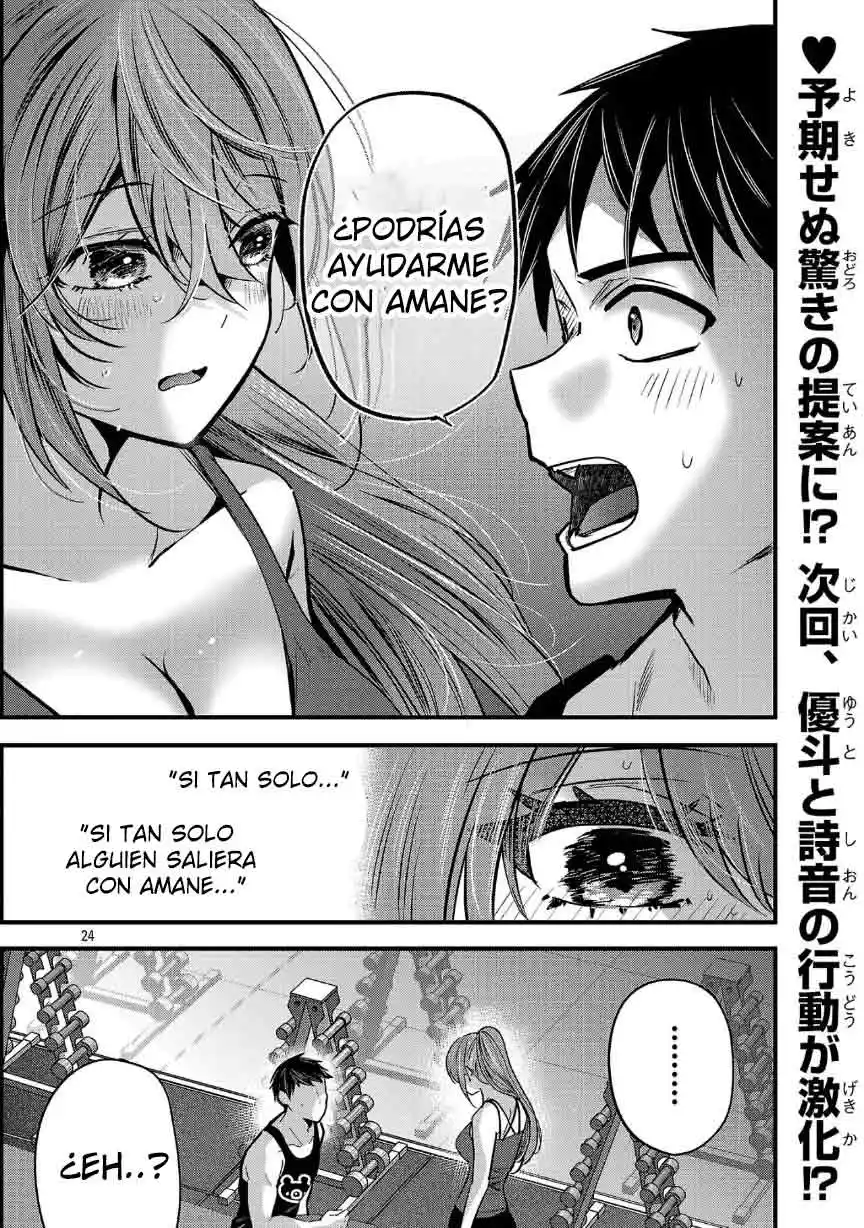 Las Tres Hermanas Enamoradas De Ti - Capítulo 28.2 - Página 12 - LectorTMOo