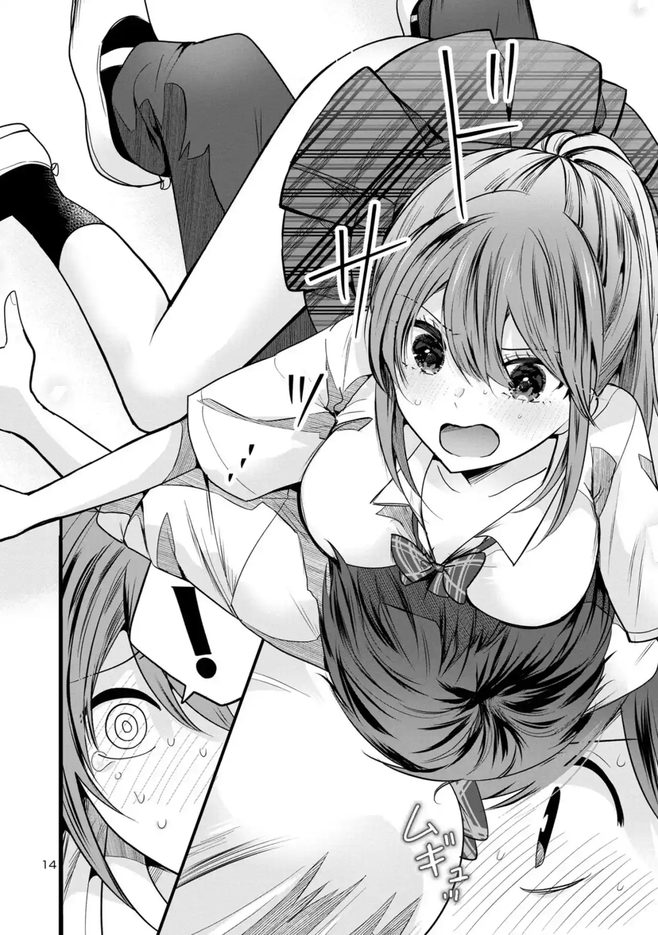 Las Tres Hermanas Enamoradas De Ti - Capítulo 3.10 - Página 15 - LectorTMOo