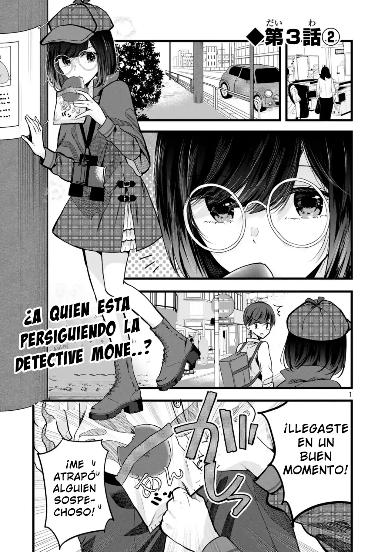Las Tres Hermanas Enamoradas De Ti - Capítulo 3.20 - Página 2 - LectorTMOo