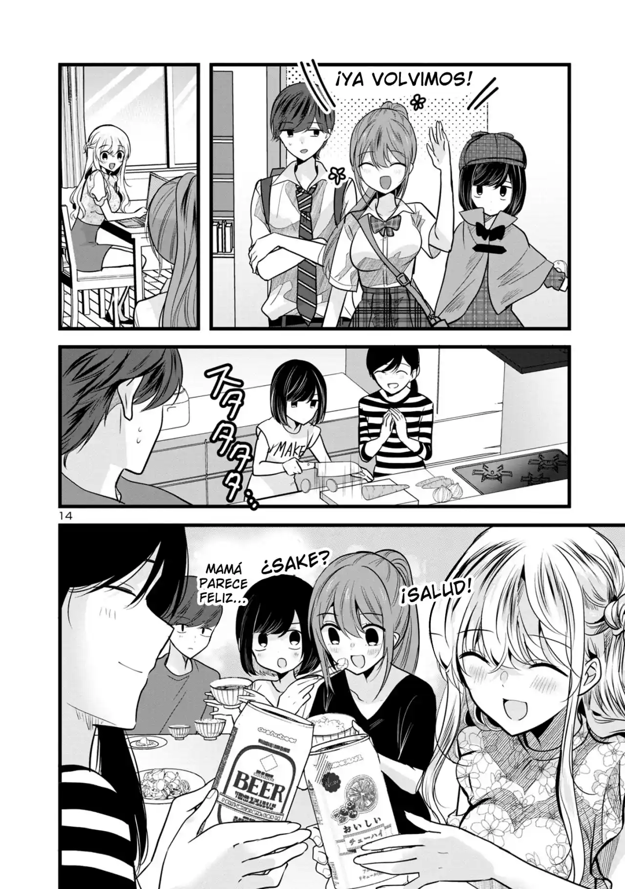 Las Tres Hermanas Enamoradas De Ti - Capítulo 3.20 - Página 15 - LectorTMOo