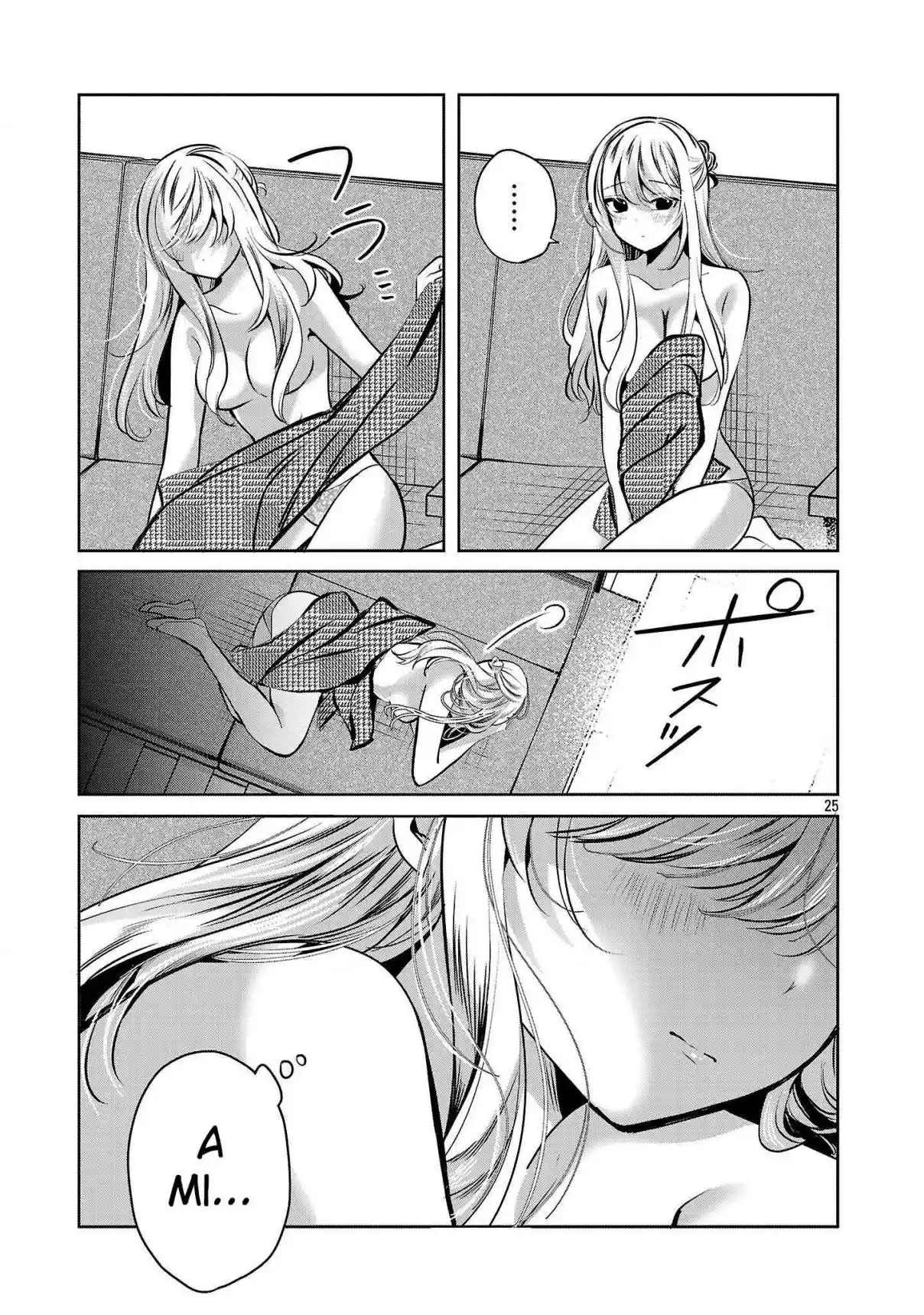 Las Tres Hermanas Enamoradas De Ti - Capítulo 34.2 - Página 13 - LectorTMOo