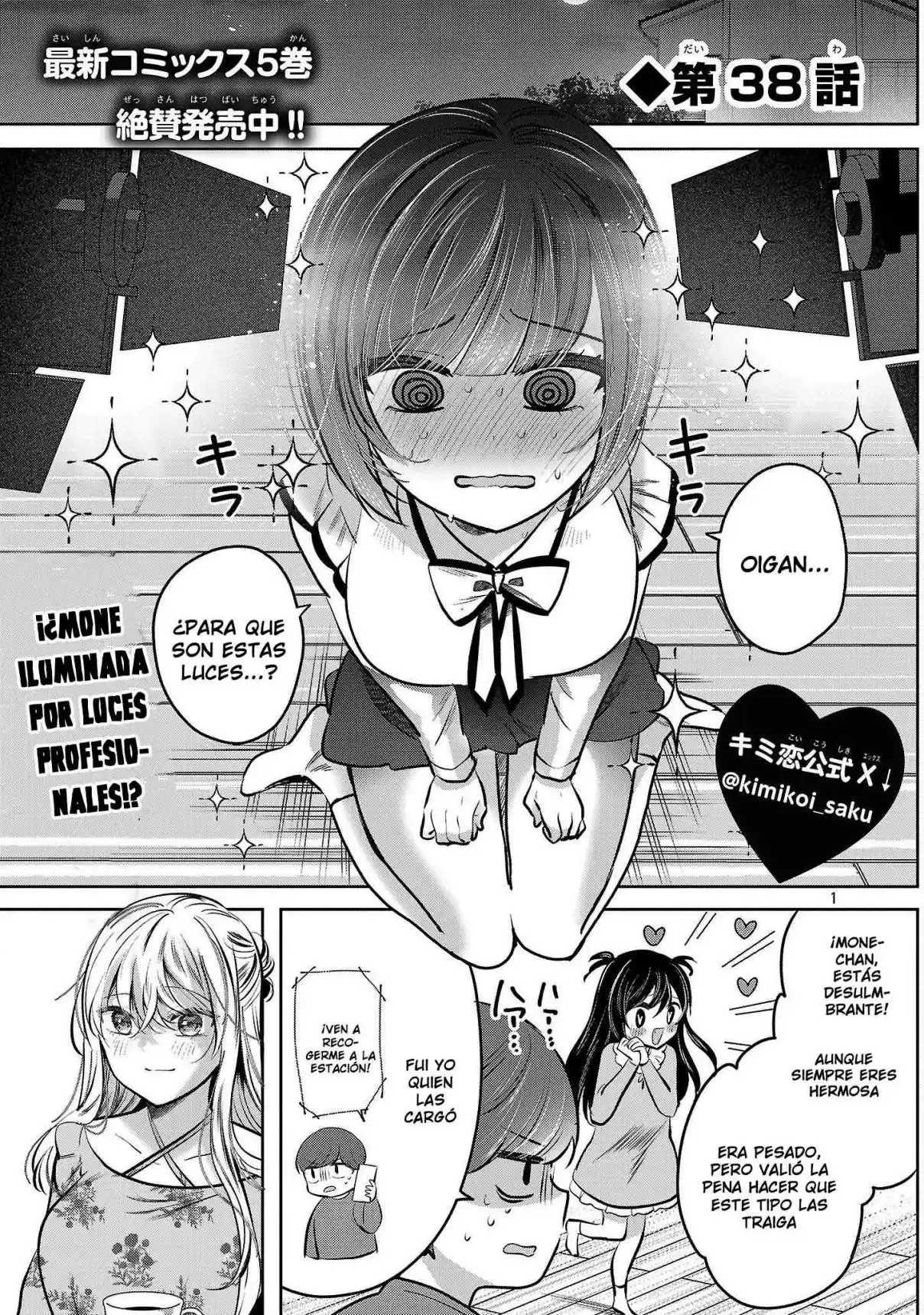 Las Tres Hermanas Enamoradas De Ti - Capítulo 38 - Página 1 - LectorTMOo
