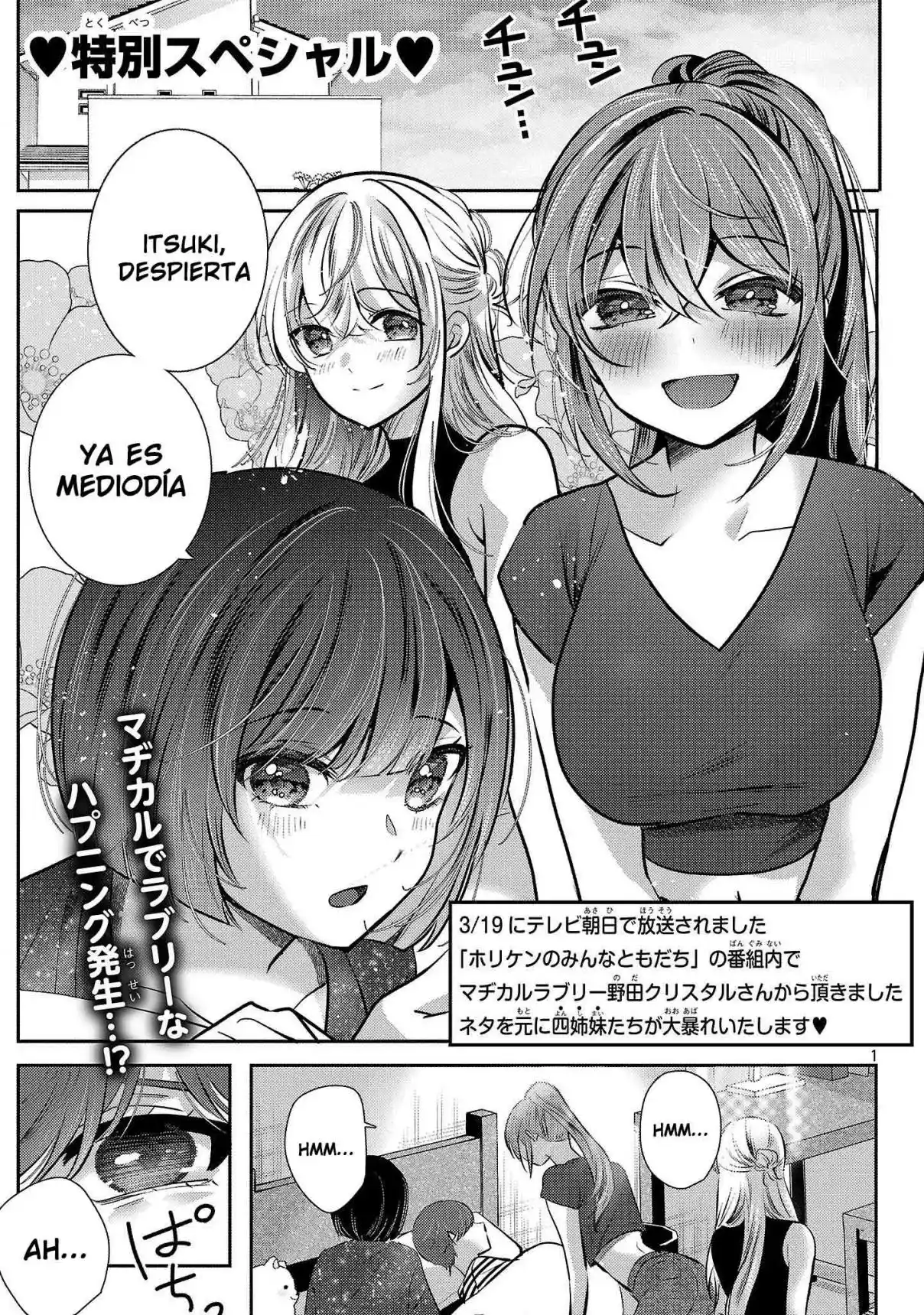 Las Tres Hermanas Enamoradas De Ti - Capítulo 39.5 - Página 1 - LectorTMOo