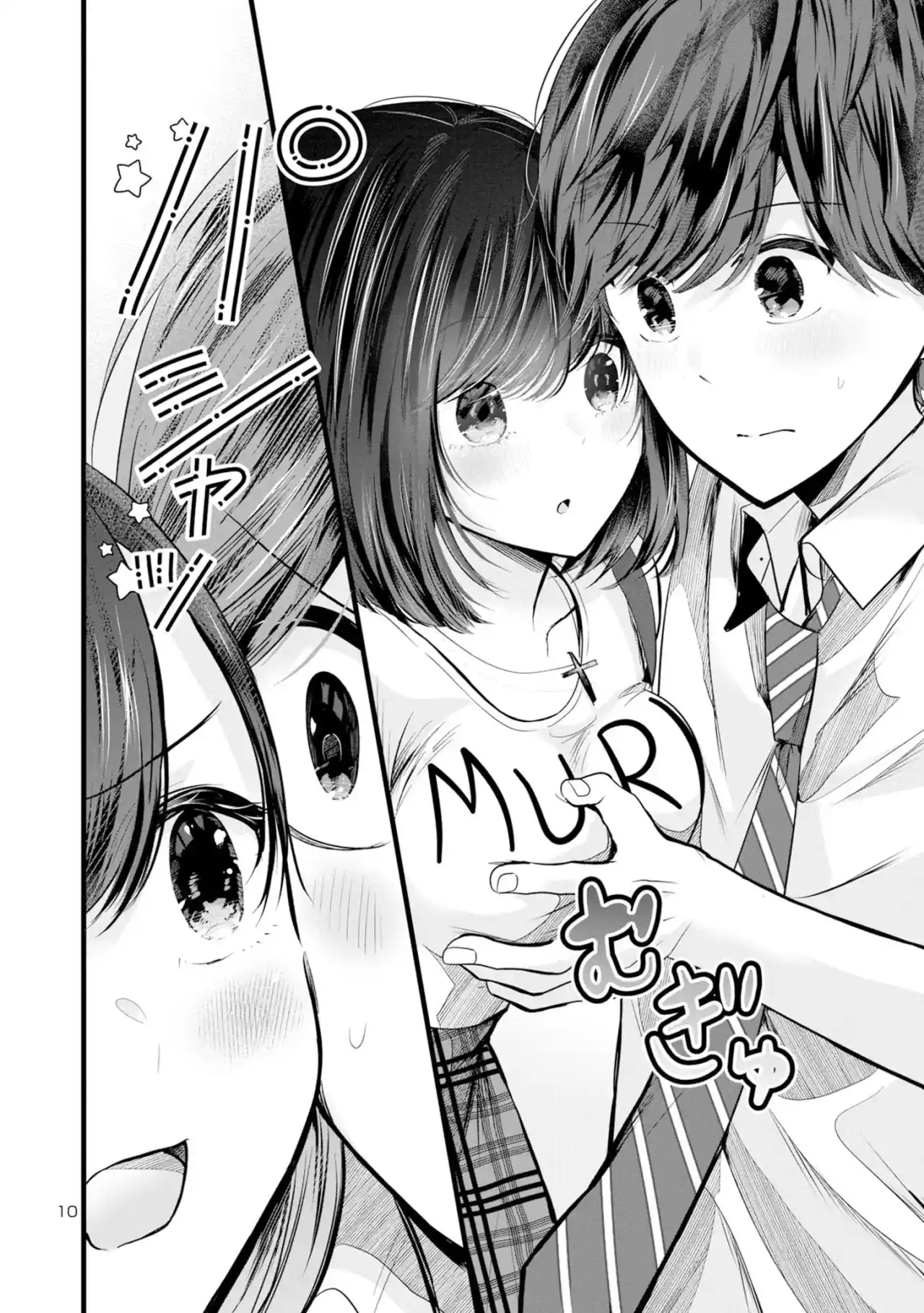 Las Tres Hermanas Enamoradas De Ti - Capítulo 4 - Página 13 - LectorTMOo