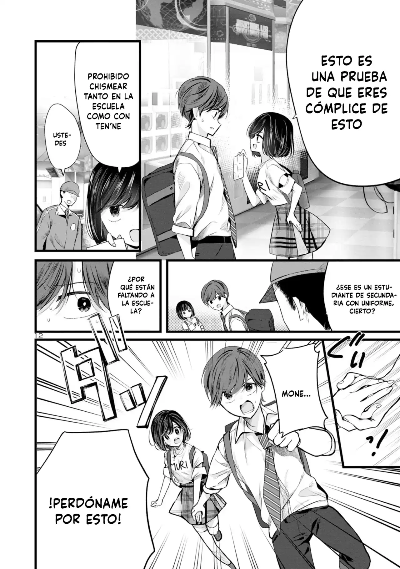 Las Tres Hermanas Enamoradas De Ti - Capítulo 4 - Página 15 - LectorTMOo