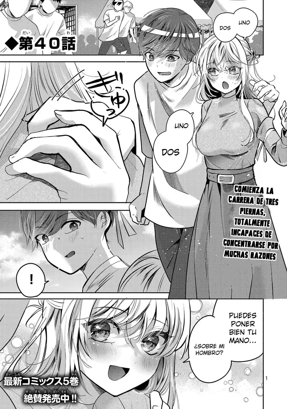 Las Tres Hermanas Enamoradas De Ti - Capítulo 40 - Página 1 - LectorTMOo