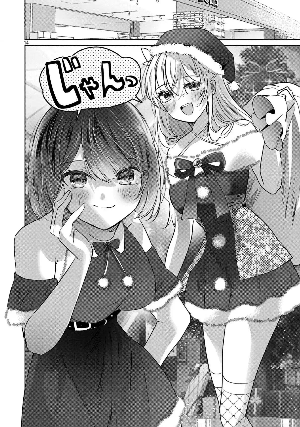 Las Tres Hermanas Enamoradas De Ti - Capítulo 55 - Página 16 - LectorTMOo