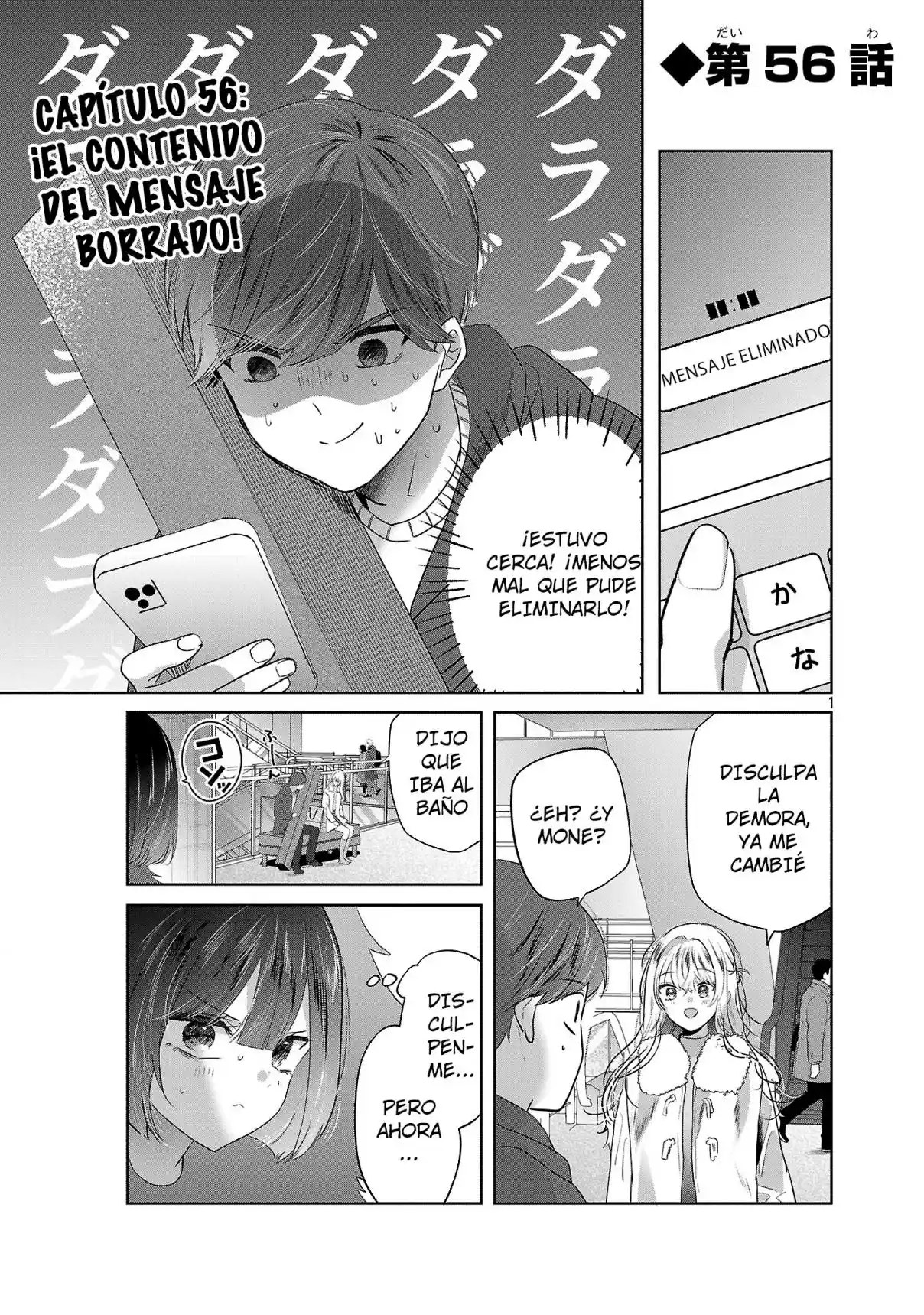 Las Tres Hermanas Enamoradas De Ti - Capítulo 56 - Página 1 - LectorTMOo