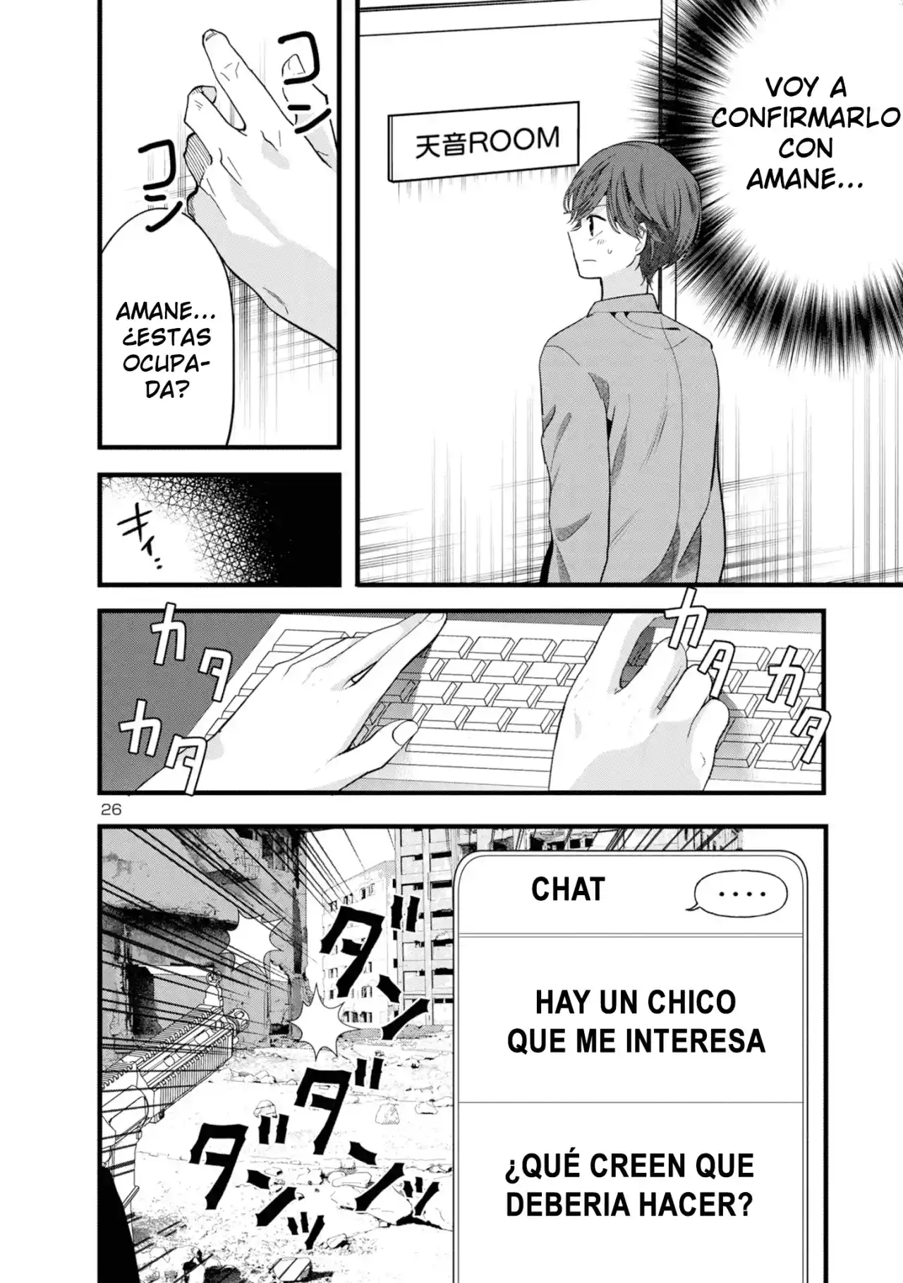 Las Tres Hermanas Enamoradas De Ti - Capítulo 6 - Página 15 - LectorTMOo
