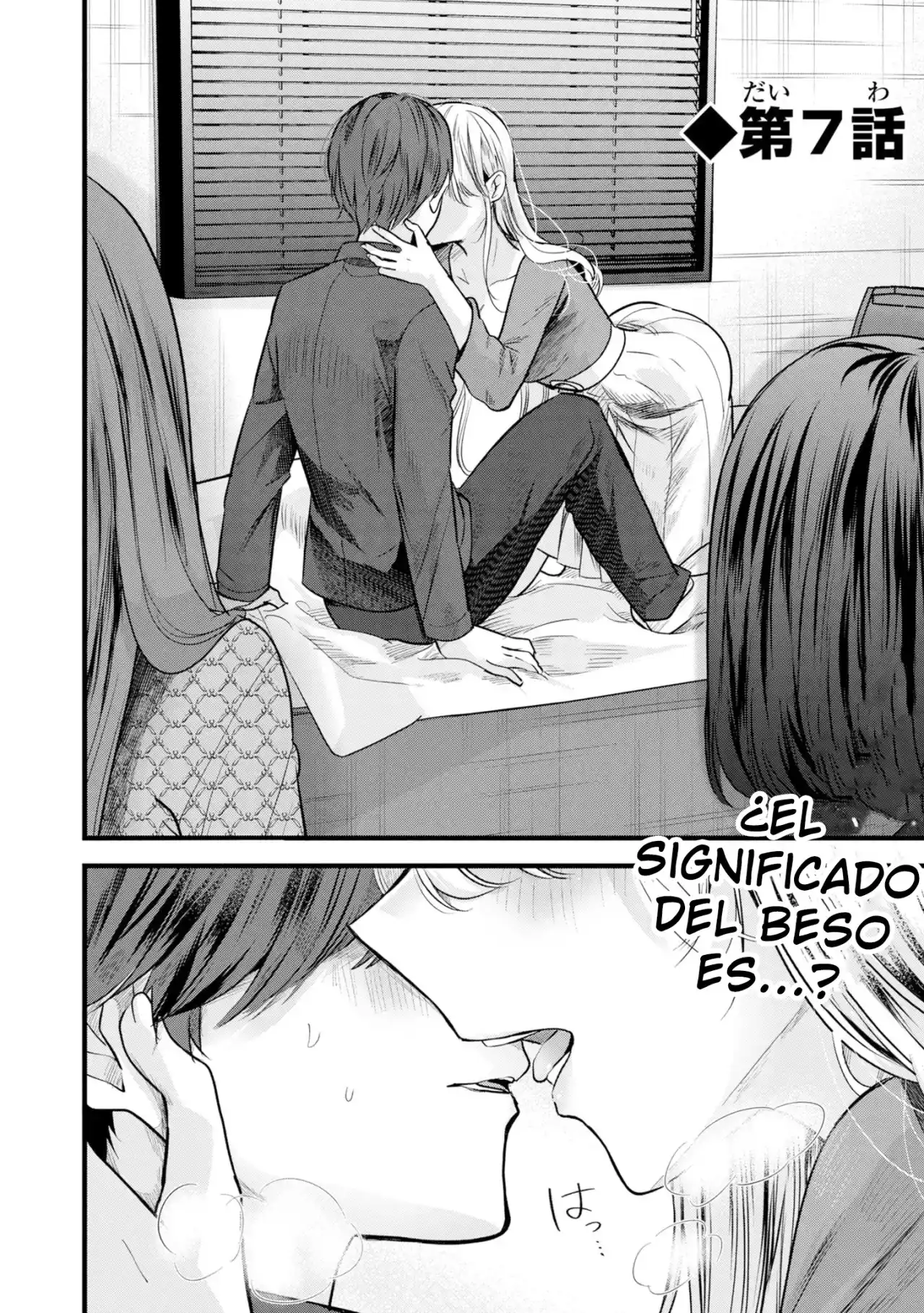 Las Tres Hermanas Enamoradas De Ti - Capítulo 7 - Página 4 - LectorTMOo