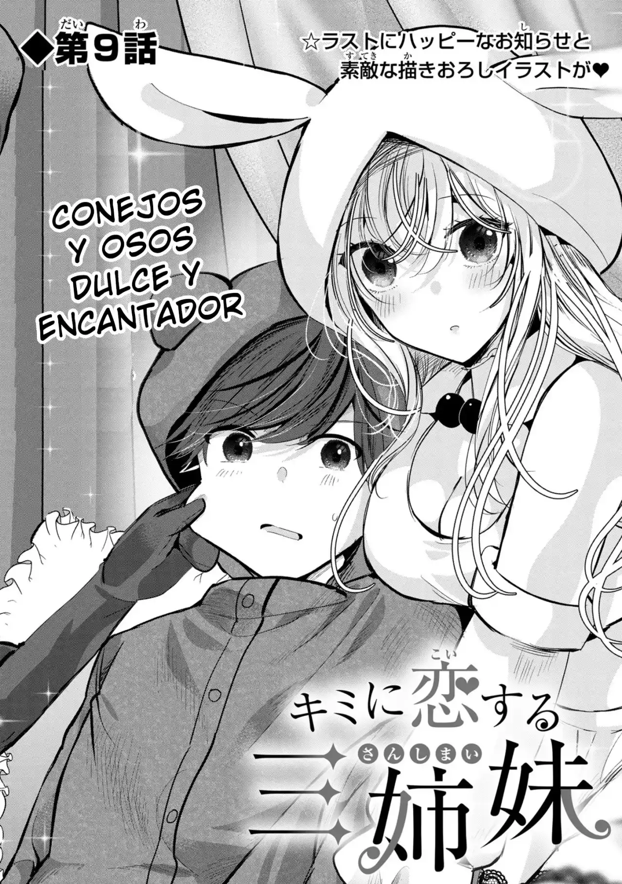 Las Tres Hermanas Enamoradas De Ti - Capítulo 9 - Página 4 - LectorTMOo