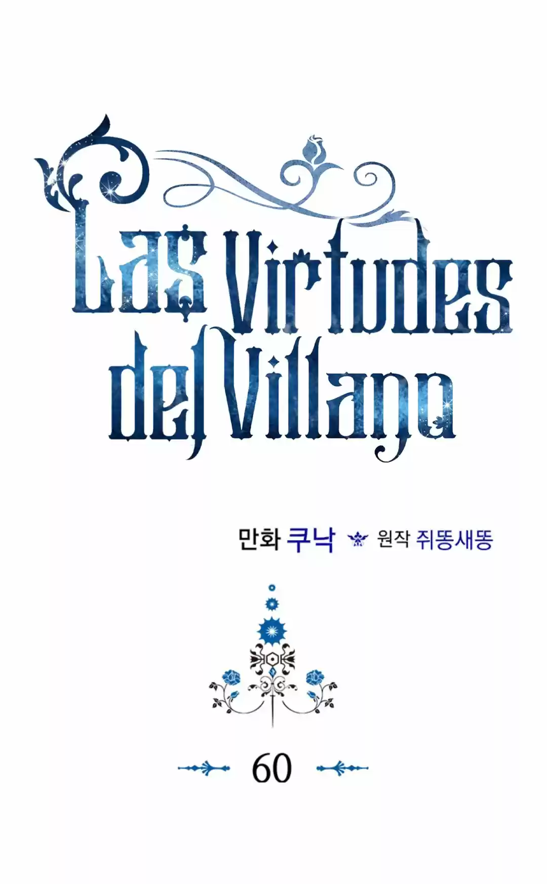 Las Virtudes Del Villano - Capítulo 60 - Página 7 - LectorTMOo