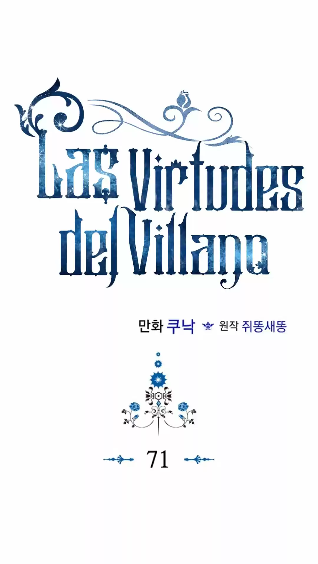 Las Virtudes Del Villano - Capítulo 71 - Página 19 - LectorTMOo