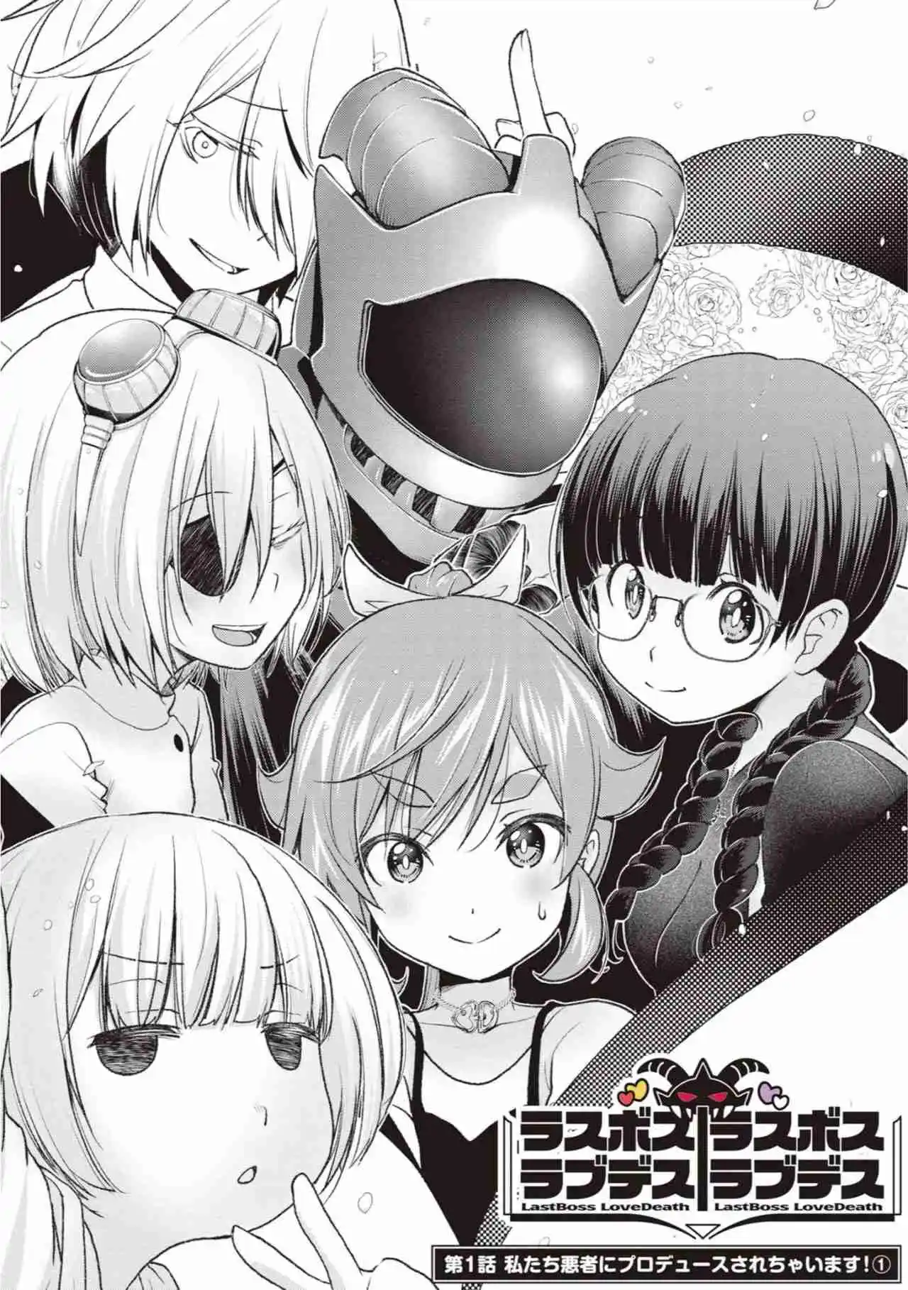 LAST BOSS LOVE DEATH - Capítulo 1 - Página 6 - LectorTMOo