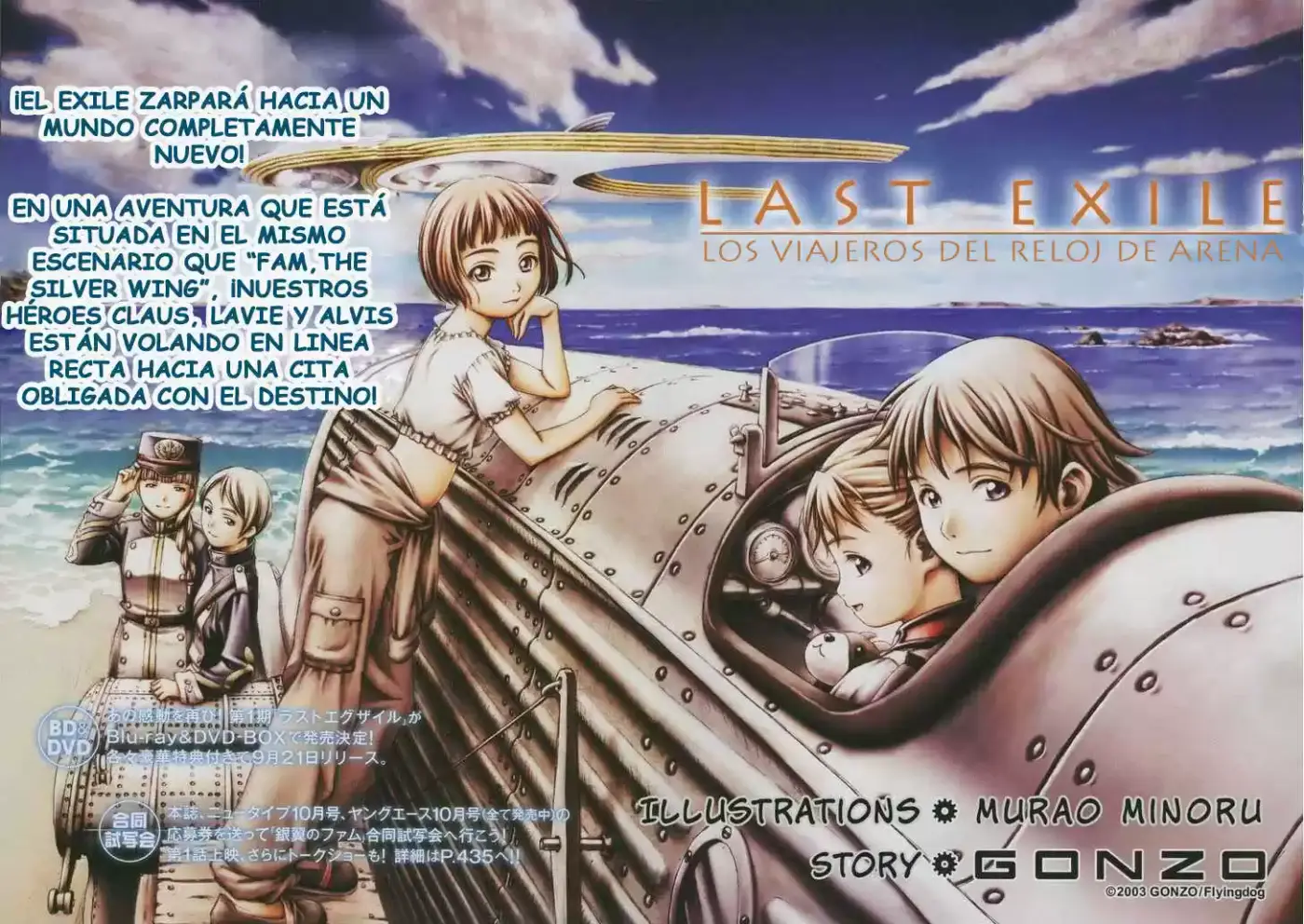 Last Exile- Sunadokei No Tabibito - Capítulo  - Página 4 - LectorTMOo