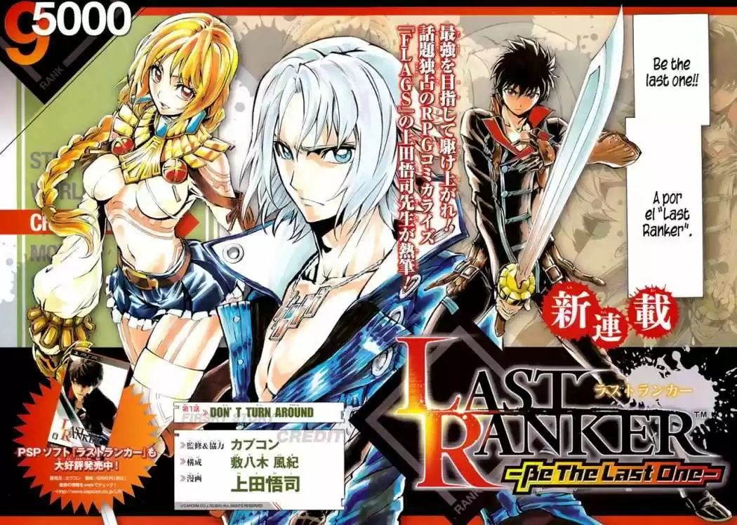 Last Ranker - Be The Last One - Capítulo 1 - Página 3 - LectorTMOo