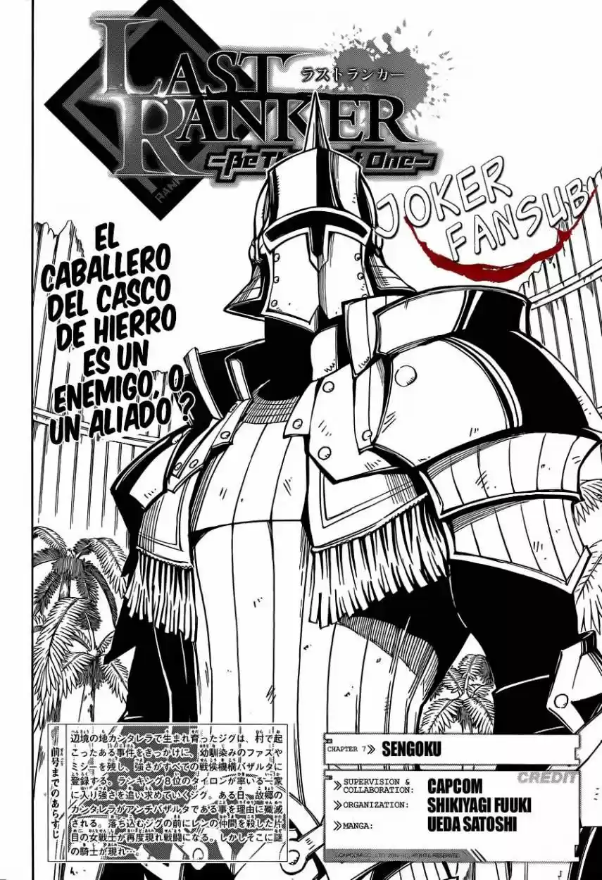 Last Ranker - Be The Last One - Capítulo 7 - Página 3 - LectorTMOo