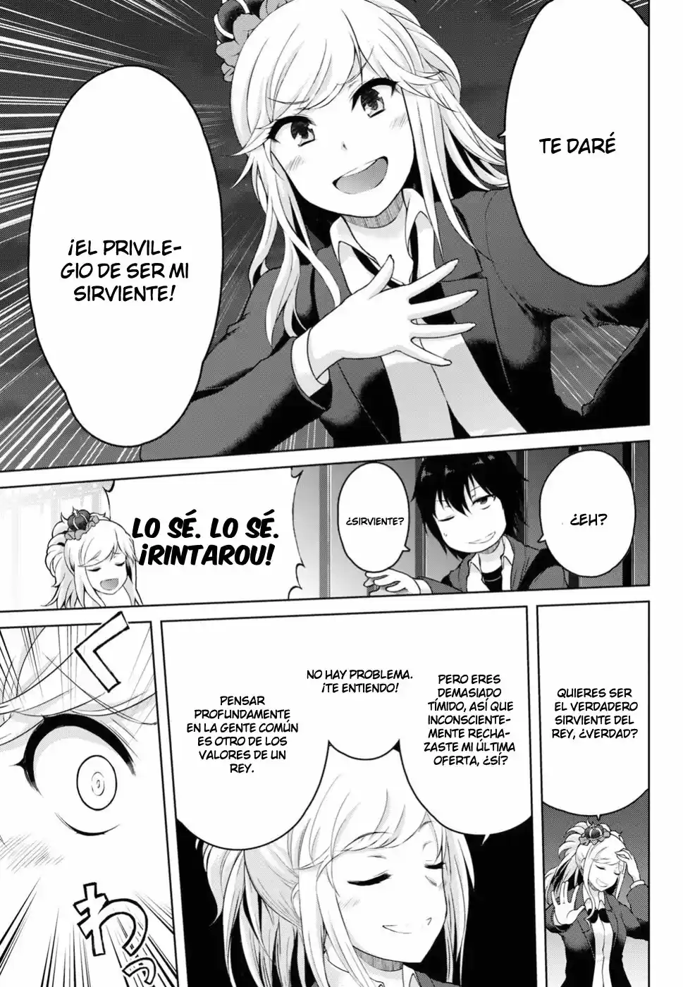 Last Round Arthurs - Capítulo 3 - Página 18 - LectorTMOo