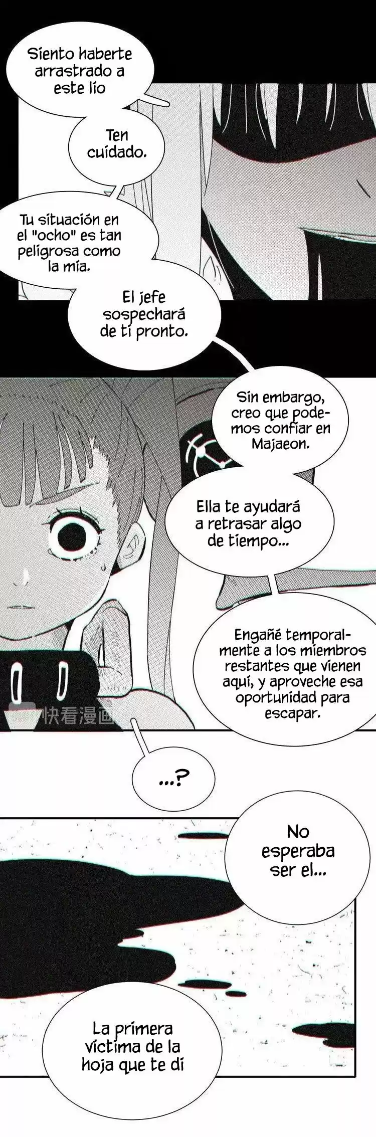 Last Word Of The World - Capítulo 21 - Página 23 - LectorTMOo