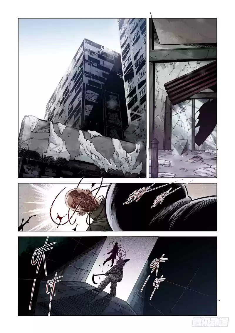 Late Winter - Capítulo 1 - Página 3 - LectorTMOo