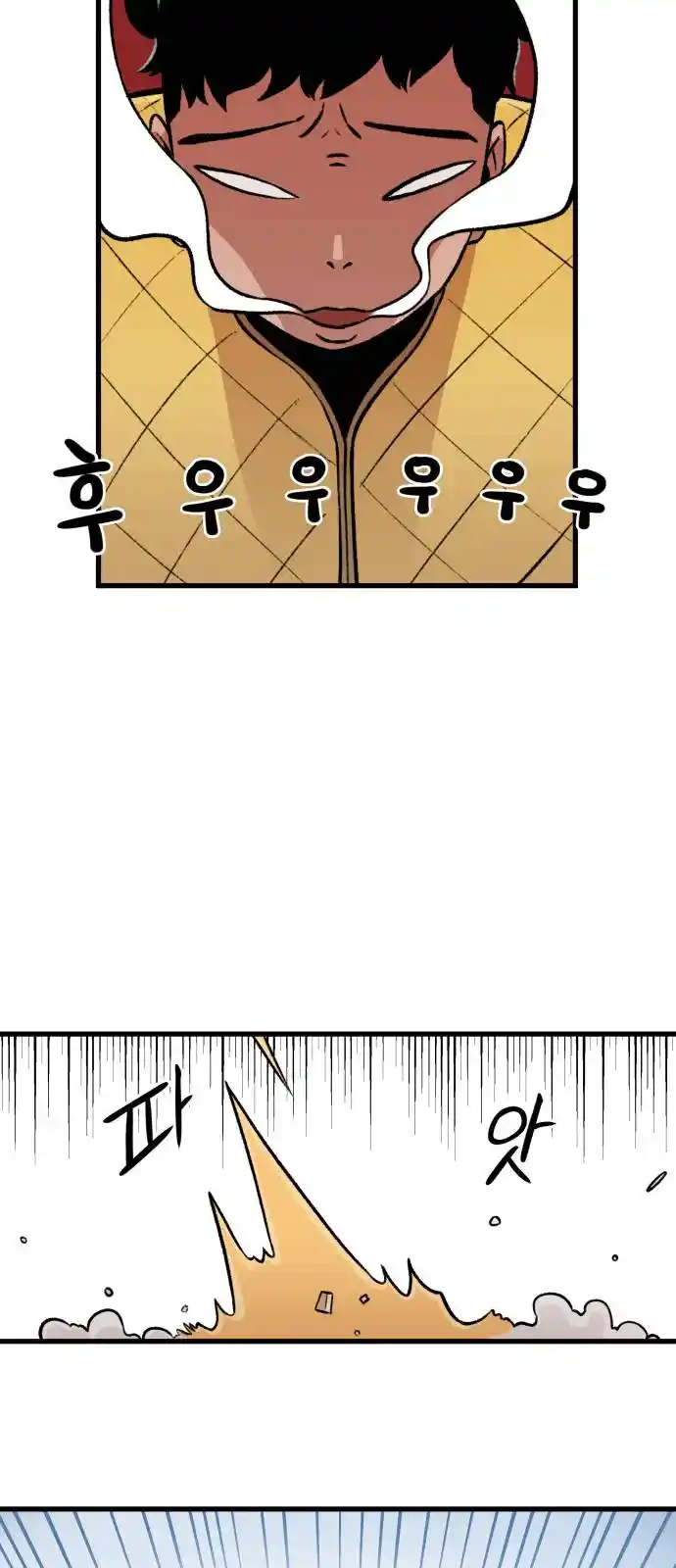 Late Years Soldier/말년용사 - Capítulo 1 - Página 14 - LectorTMOo