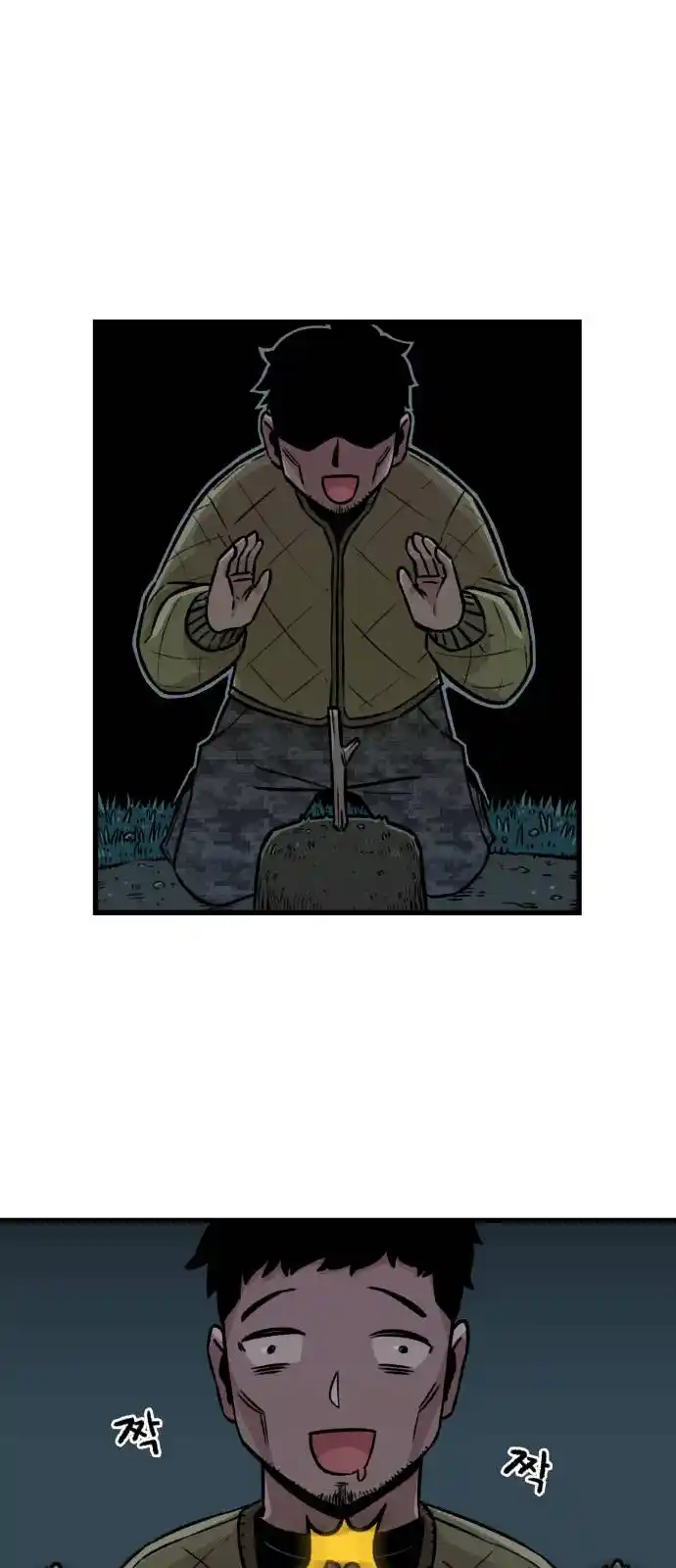 Late Years Soldier/말년용사 - Capítulo 1 - Página 68 - LectorTMOo