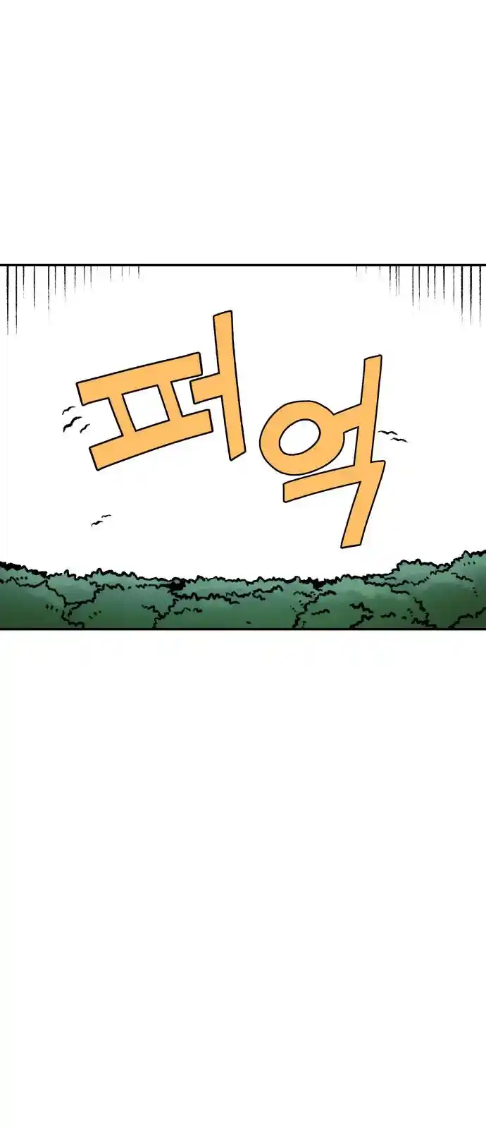 Late Years Soldier/말년용사 - Capítulo 3 - Página 41 - LectorTMOo