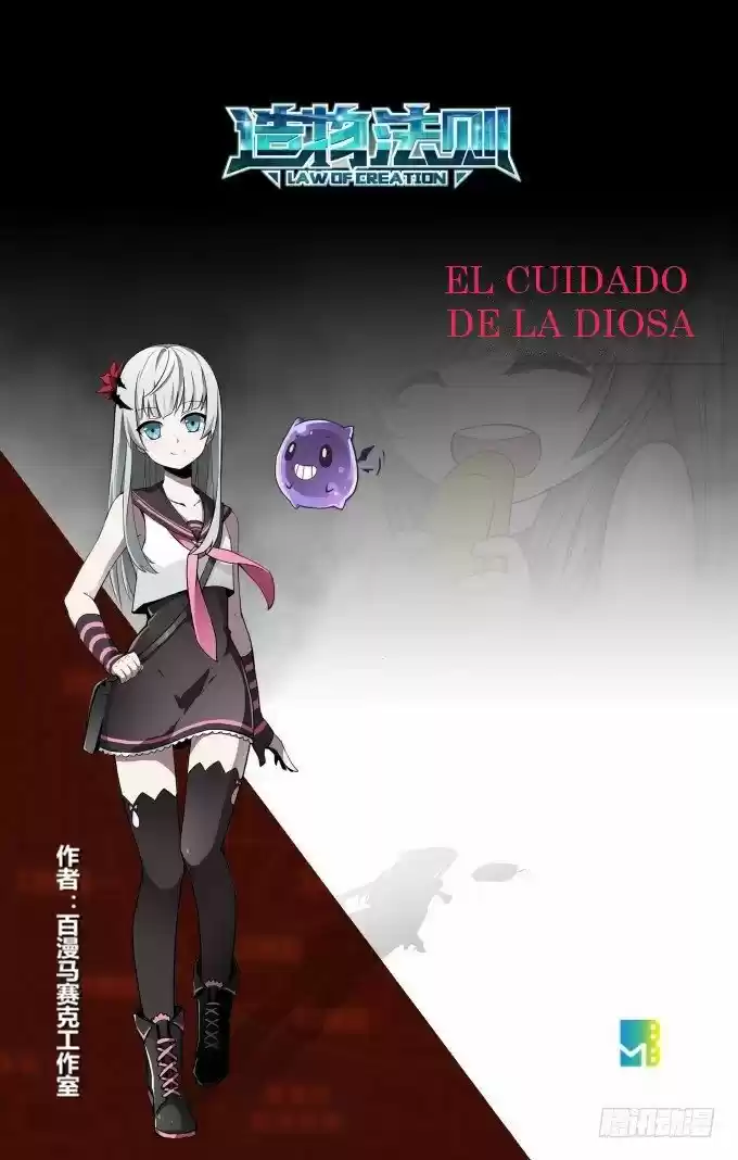 Law Of Creation - Capítulo 15 - Página 2 - LectorTMOo