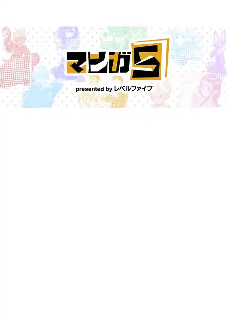 Layton Brothers Mystery Room: Kanzen Hanzai No Puzzle - Capítulo 10 - Página 12 - LectorTMOo