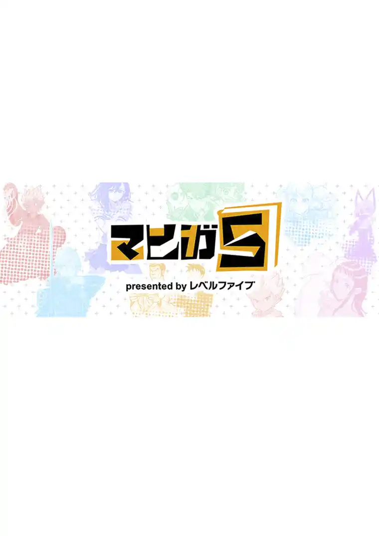 Layton Brothers Mystery Room: Kanzen Hanzai No Puzzle - Capítulo 8 - Página 12 - LectorTMOo