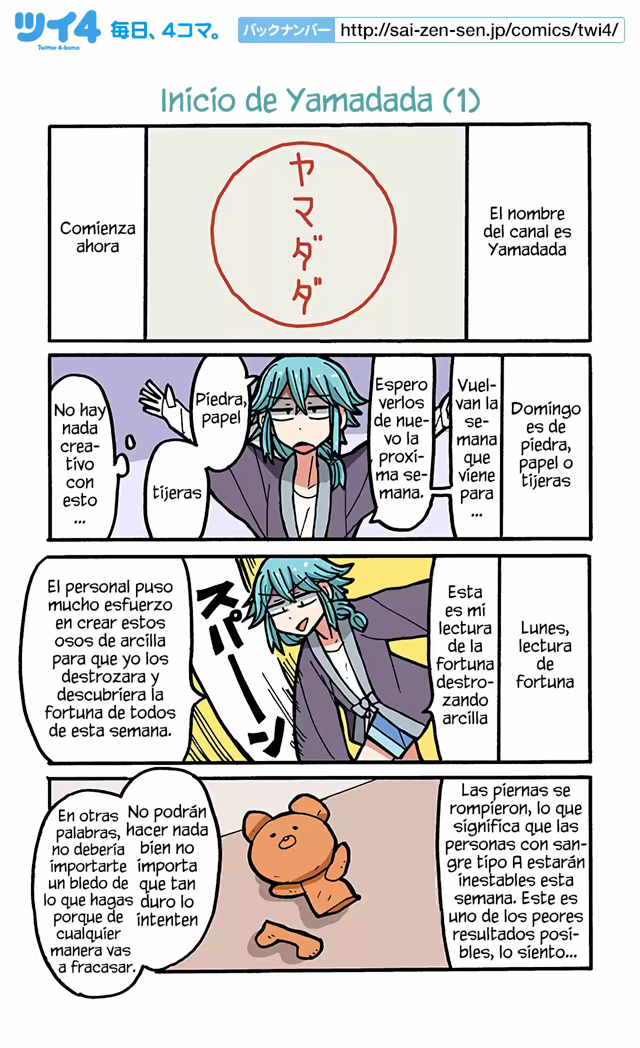 Lazy Idol Yamada's Life As A Youtuber - Capítulo 20 - Página 2 - LectorTMOo