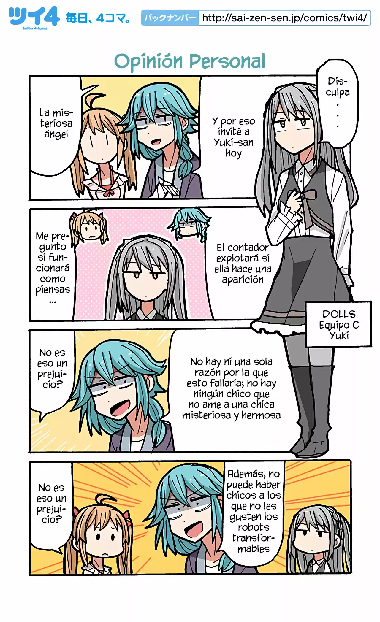 Lazy Idol Yamada's Life As A Youtuber - Capítulo 34 - Página 2 - LectorTMOo