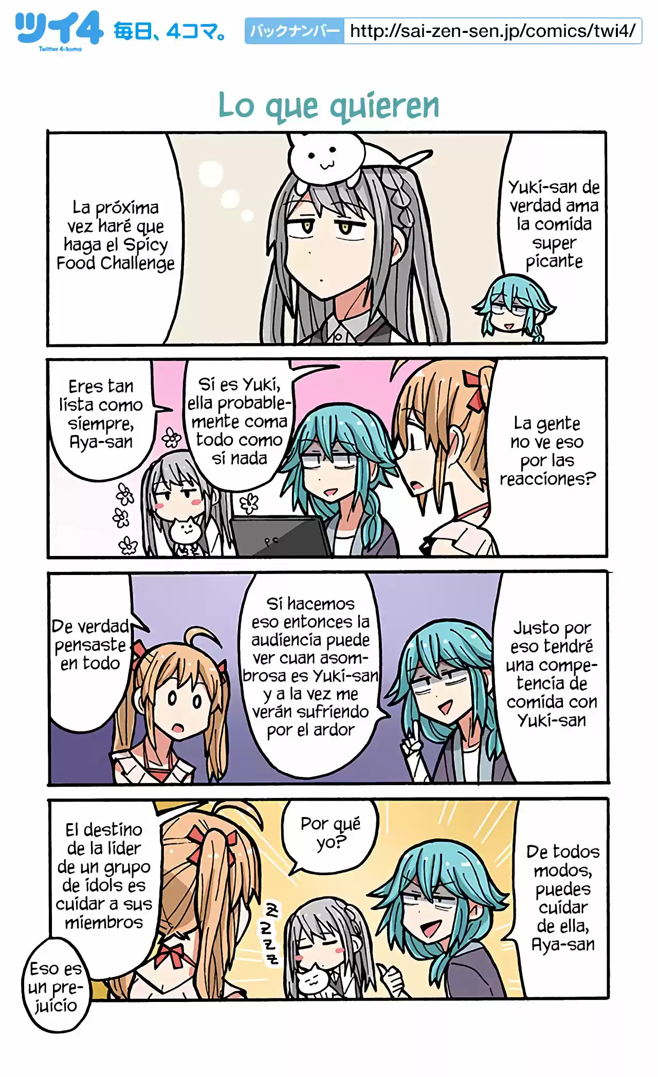 Lazy Idol Yamada's Life As A Youtuber - Capítulo 38 - Página 2 - LectorTMOo