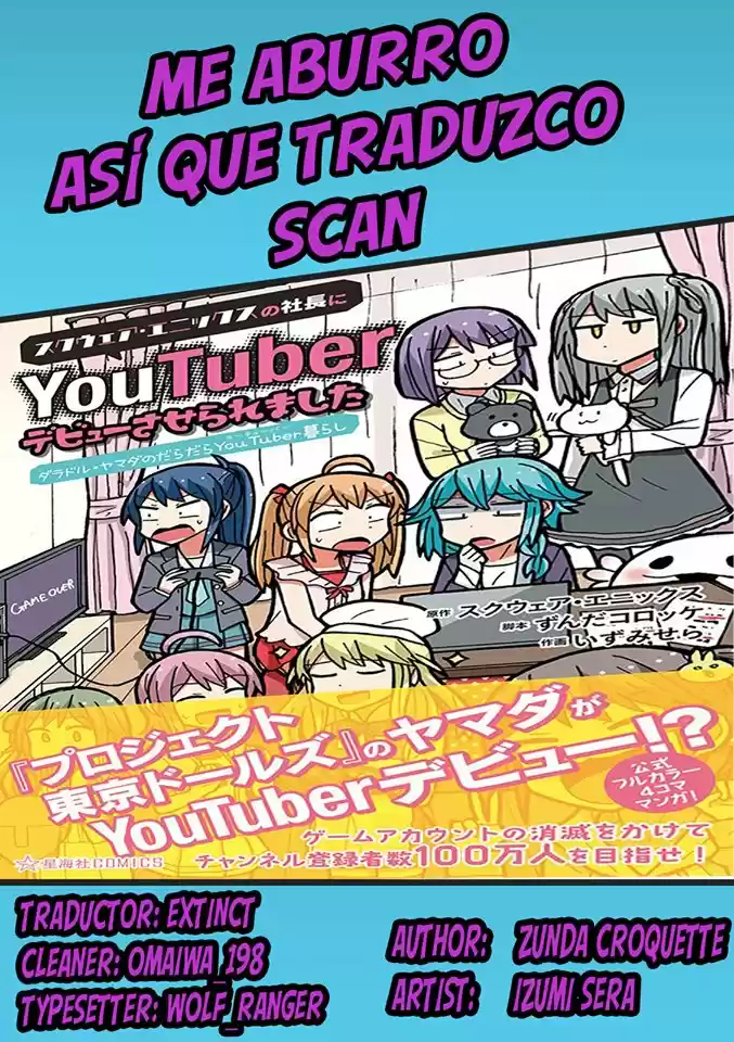 Lazy Idol Yamada's Life As A Youtuber - Capítulo 59 - Página 1 - LectorTMOo