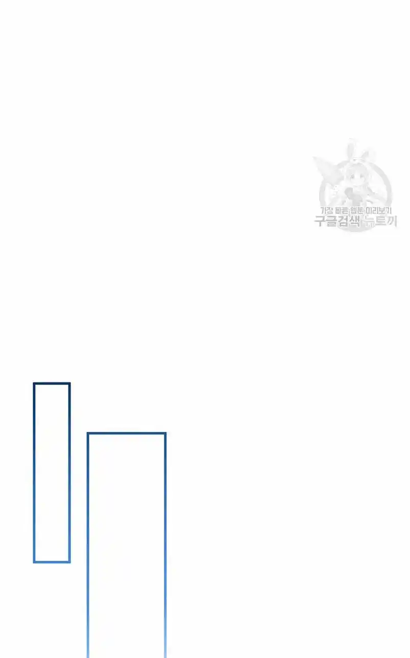 Le Robé La Castidad Al Tirano - Capítulo 16 - Página 43 - LectorTMOo
