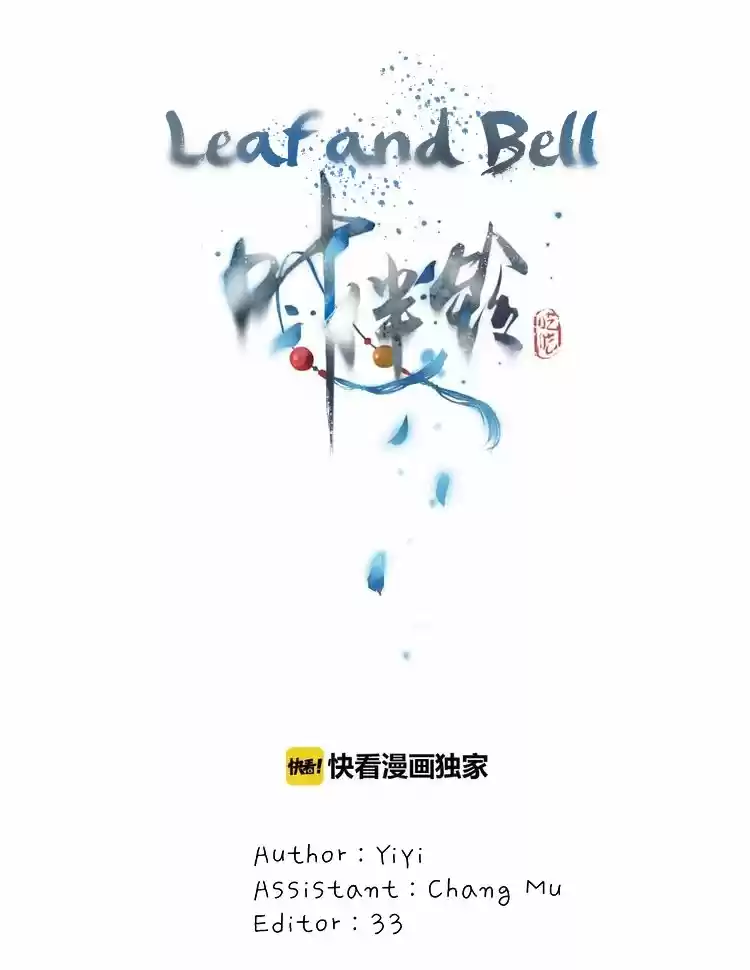 Leaf And Bell - Capítulo 13 - Página 1 - LectorTMOo