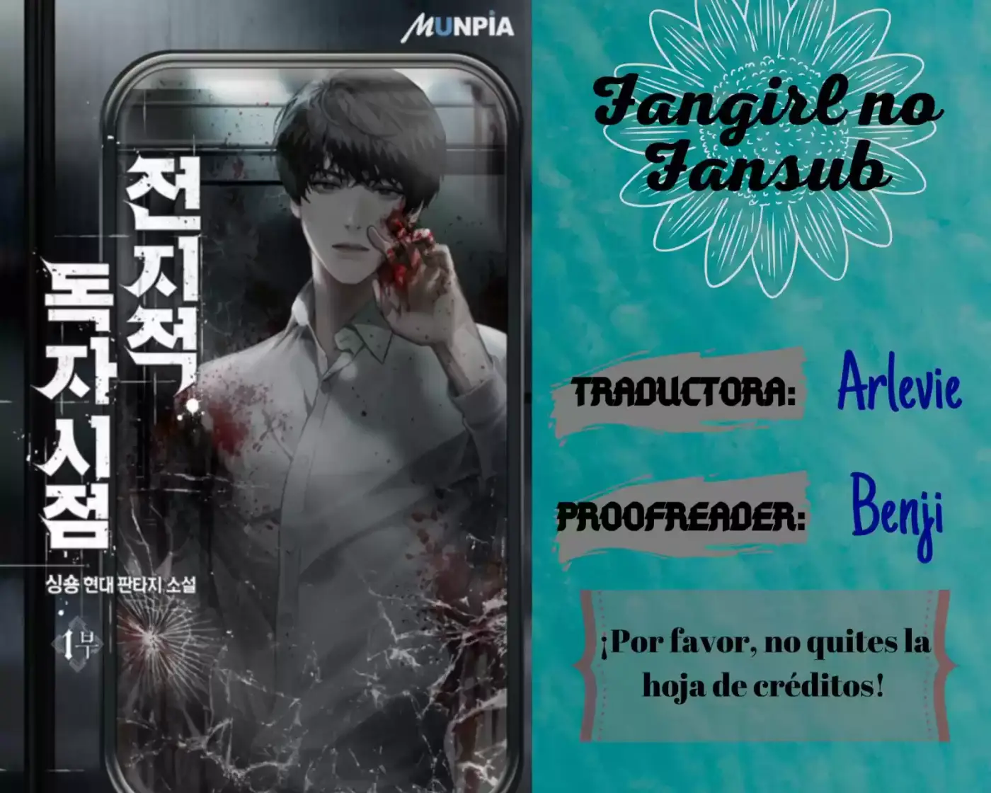 Lector Omnisciente (Novela) - Capítulo 1 - Página 1 - LectorTMOo