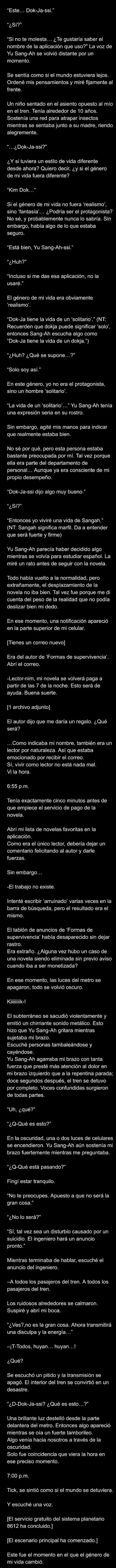 Lector Omnisciente (Novela) - Capítulo 1 - Página 3 - LectorTMOo