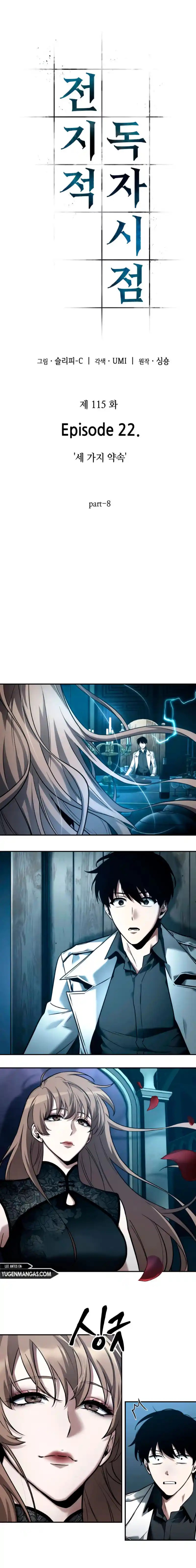 Lector Omnisciente (Novela) - Capítulo 115 - Página 3 - LectorTMOo