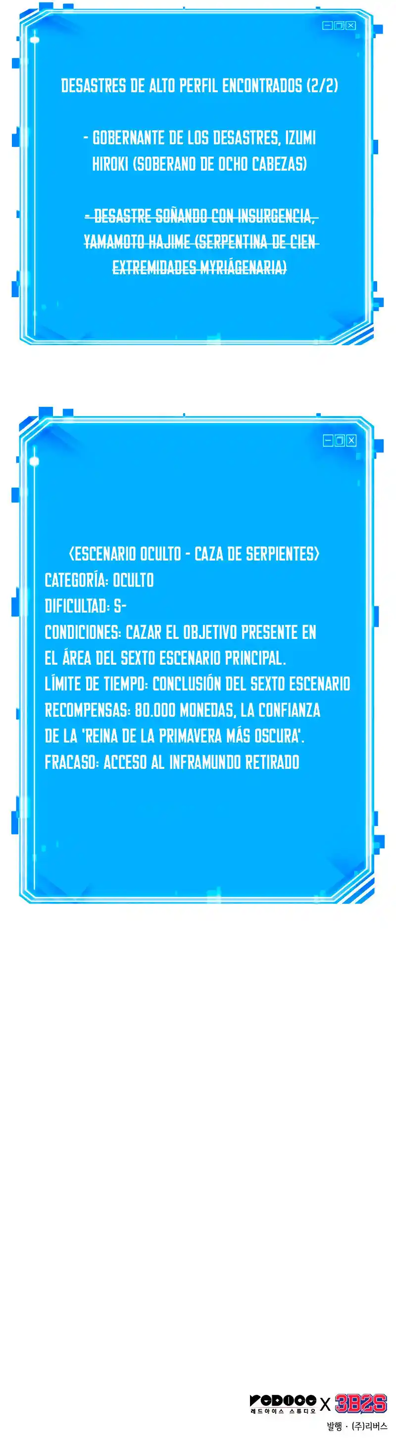 Lector Omnisciente (Novela) - Capítulo 140 - Página 14 - LectorTMOo