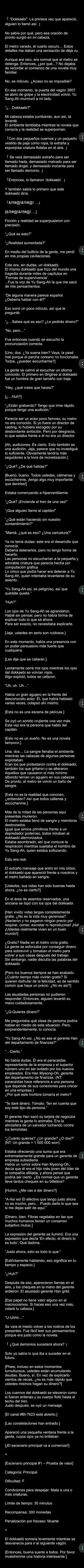 Lector Omnisciente (Novela) - Capítulo 2 - Página 2 - LectorTMOo