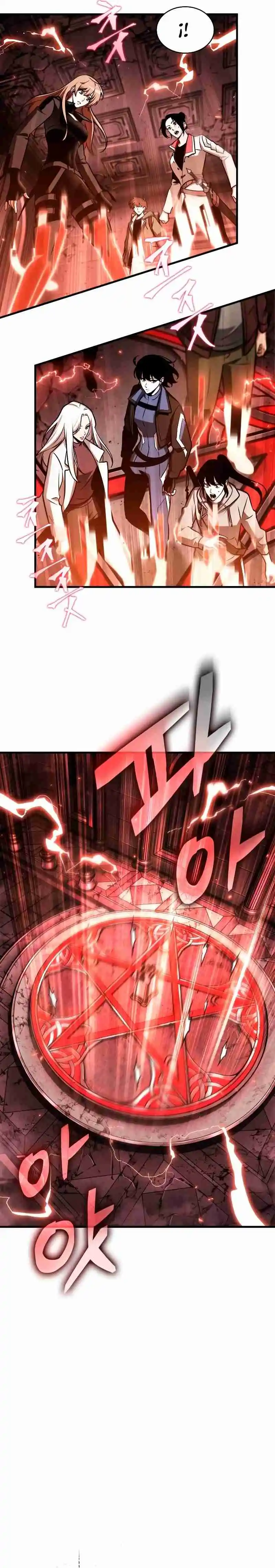 Lector Omnisciente (Novela) - Capítulo 213 - Página 13 - LectorTMOo