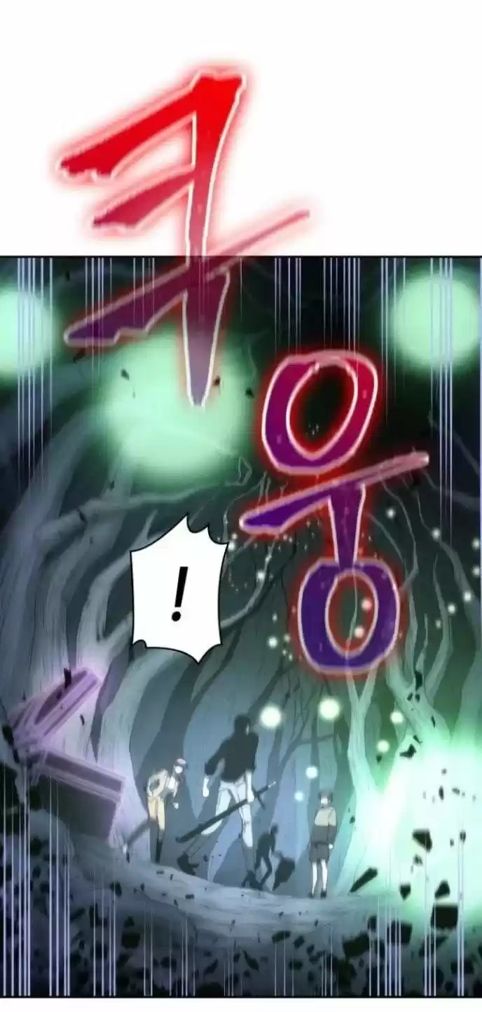 Lector Omnisciente (Novela) - Capítulo 23 - Página 1 - LectorTMOo