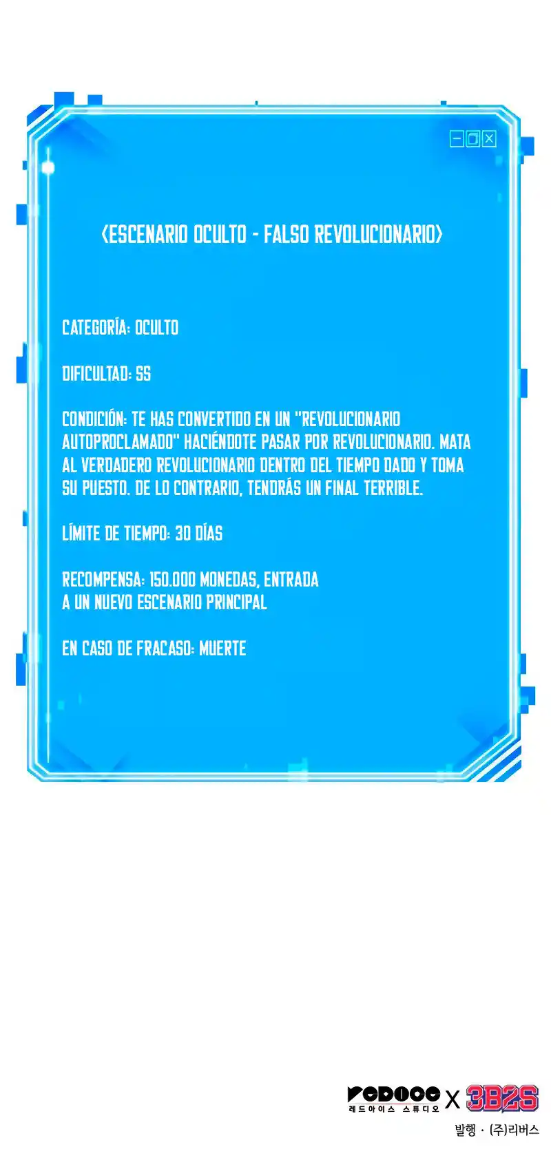 Lector Omnisciente (Novela) - Capítulo 241 - Página 10 - LectorTMOo