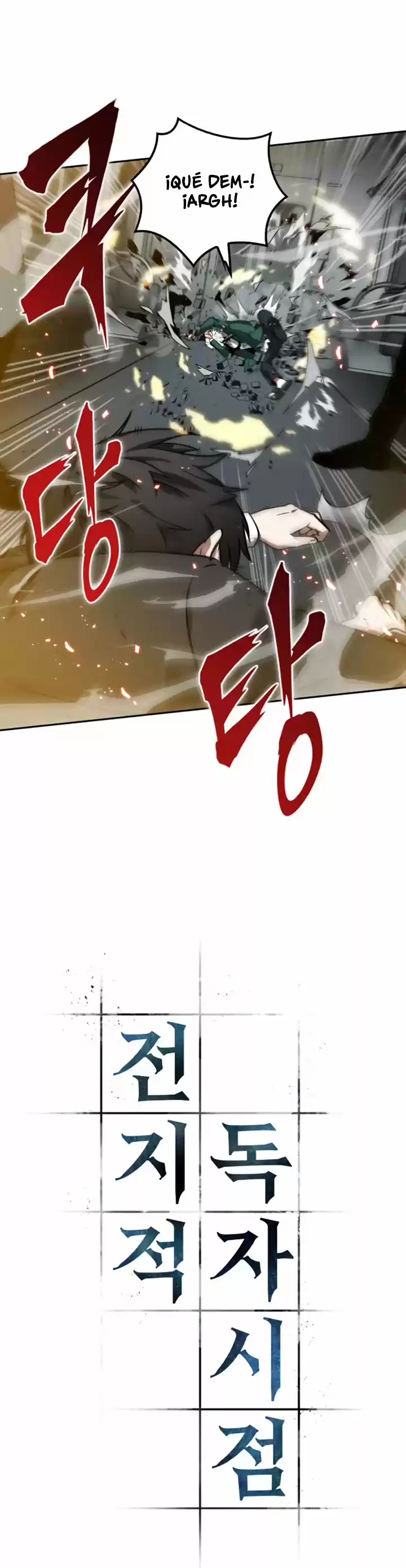 Lector Omnisciente (Novela) - Capítulo 5 - Página 6 - LectorTMOo