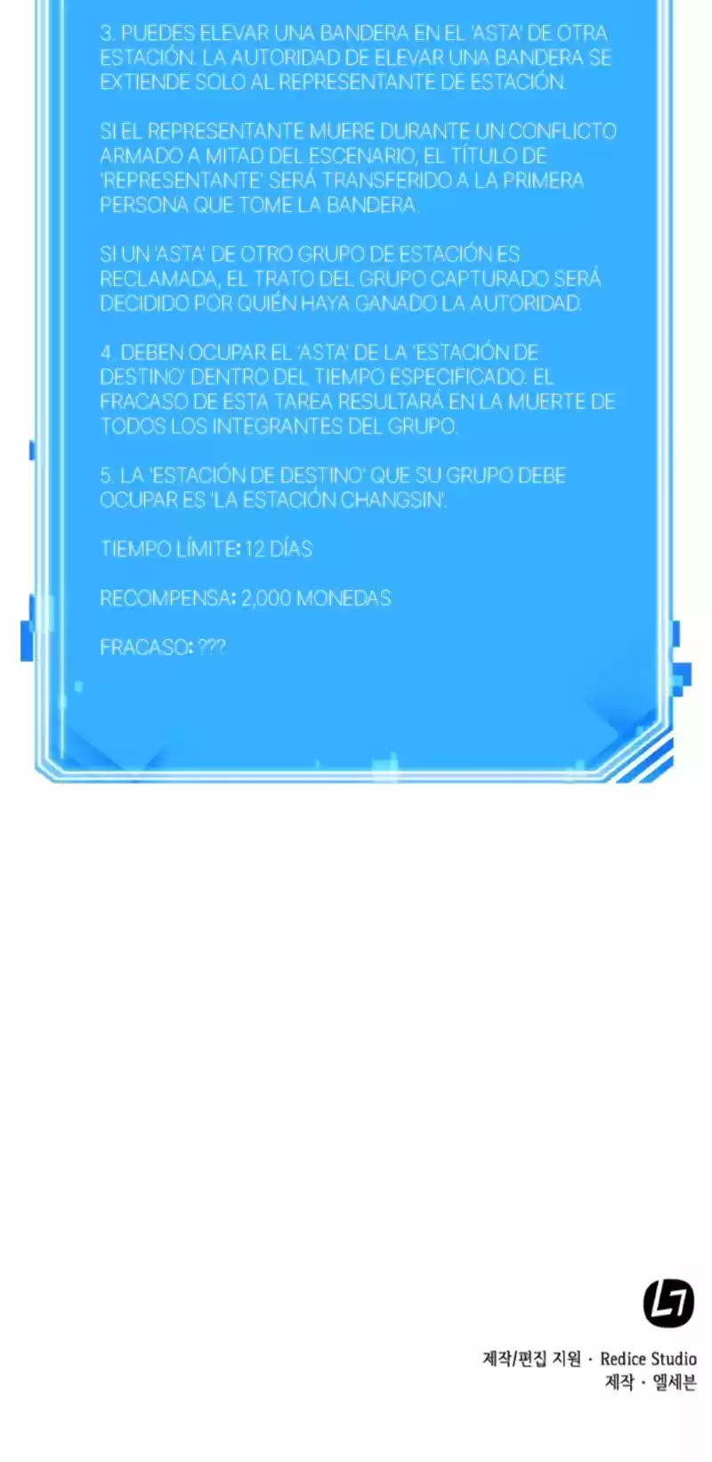 Lector Omnisciente (Novela) - Capítulo 50 - Página 95 - LectorTMOo