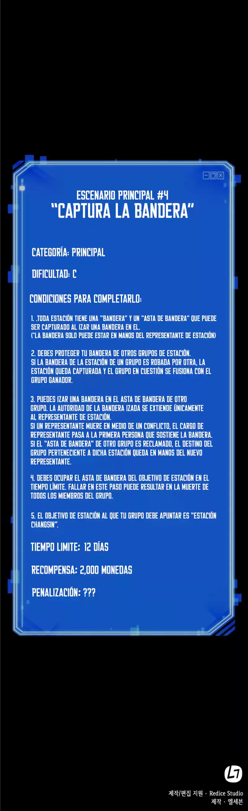 Lector Omnisciente (Novela) - Capítulo 52 - Página 15 - LectorTMOo