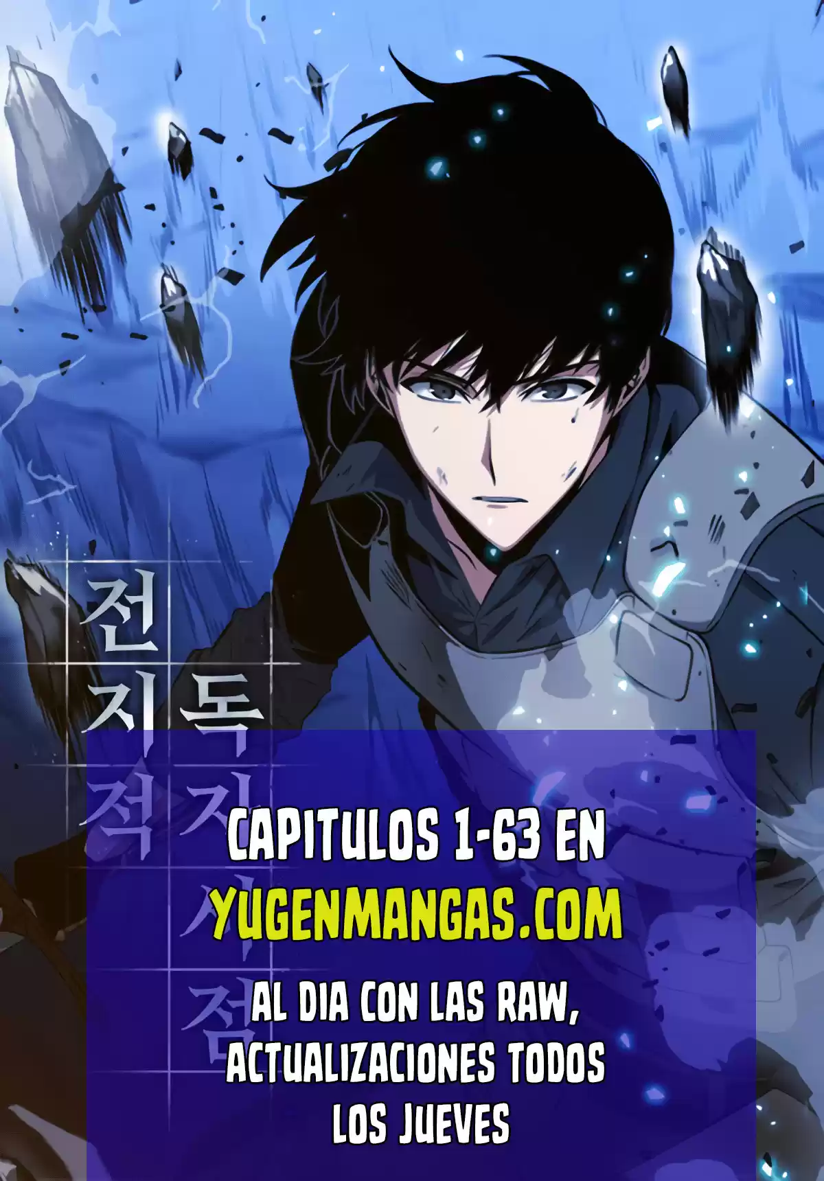 Lector Omnisciente (Novela) - Capítulo 55 - Página 1 - LectorTMOo